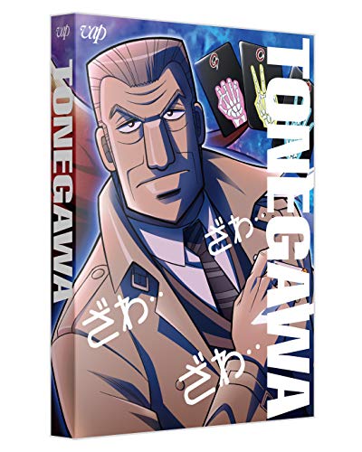 【中古】中間管理録トネガワ 上巻 Blu-ray BOX