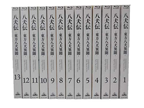【中古】八犬伝 ―東方八犬異聞― (Hakkenden: Eight Dogs of the East) (初回限定版) [Blu-ray]全13巻セット 32,702円