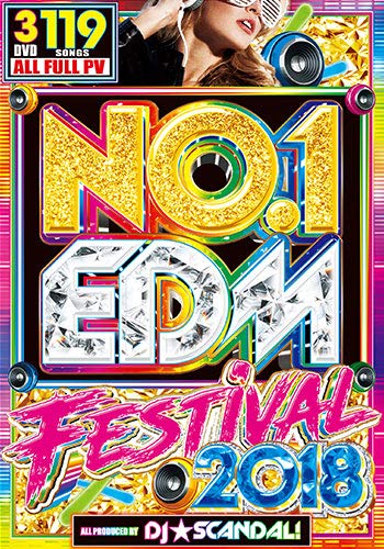 【中古】「Tik Tok話題曲も！」ブッチギリに早い2018年超最新EDM+ウルトラヒットEDM！ No.1 EDM Festival 2018 - DJ Scandal