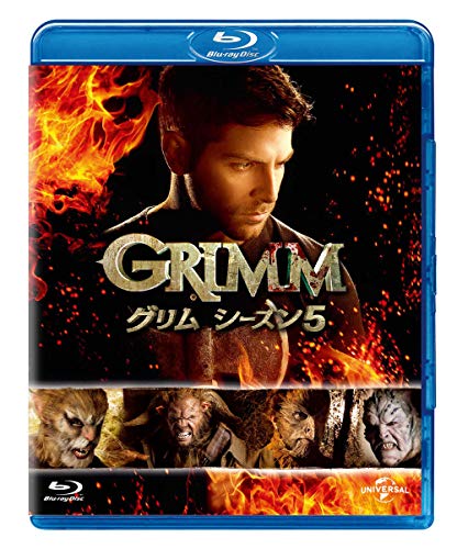 【中古】GRIMM/グリム シーズン5 ブルーレイ バリューパック [Blu-ray]