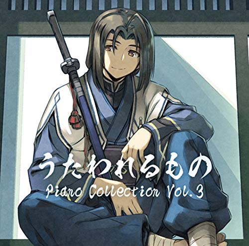 【中古】うたわれるもの Piano Collection Vol.3
