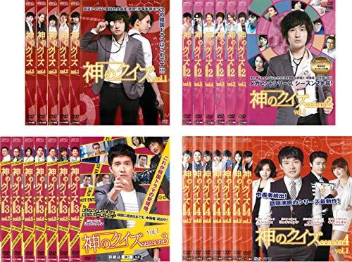 【中古】神のクイズ シーズン1、2、3、4 [レンタル落ち] 全25巻セット [マーケットプレイスDVDセット商品]