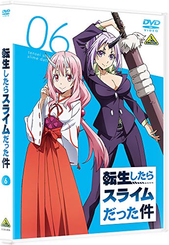 【中古】転生したらスライムだった件 6 [DVD]