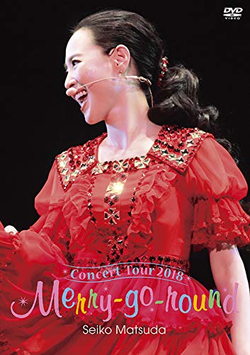 【中古】Seiko Matsuda Concert Tour 2018 Merry-go-round [DVD]｜Come to Store