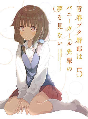 【中古】青春ブタ野郎はバニーガール先輩の夢を見ない 5(完全生産限定版) [DVD]｜Come to Store