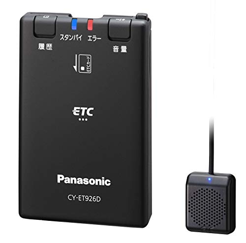 【中古】パナソニック(Panasonic) ETC1.0車載器 CY-ET926D アンテナ分離型 新セキュリティ対応 音声案内タイプ 12,455円