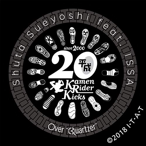 【中古】Over Quartzer(CD+玩具付)(数量限定生産)