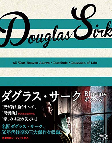 【中古】ダグラス・サーク Blu-ray BOX (『天はすべて許し給う』『間奏曲』『悲しみは空の彼方に』収録)