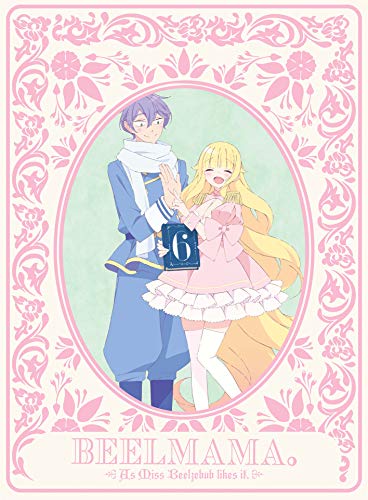 【中古】ベルゼブブ嬢のお気に召すまま。 6(完全生産限定版) [Blu-ray]｜Come to Store 11,719円