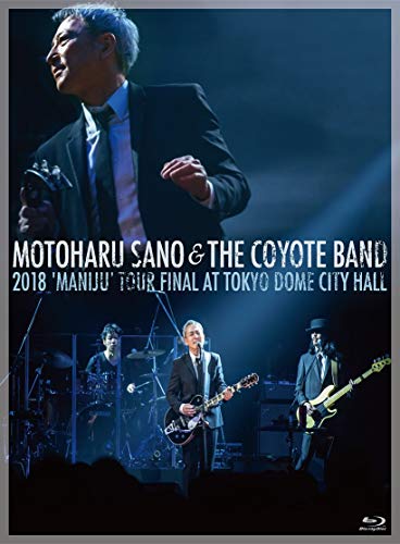 【中古】2018「MANIJU」 ツアー・ファイナル \u003d 東京ド-ムシティ・ホール[Blu-ray]