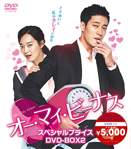 【中古】オー・マイ・ビーナス スペシャルプライス DVD-BOX2|Come to Store
