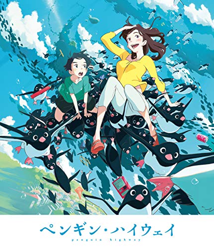 【中古】ペンギン・ハイウェイ DVD スタンダードエディション｜Come to Store