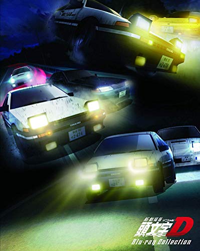 【中古】新劇場版 頭文字[イニシャル]D Blu-ray Collection