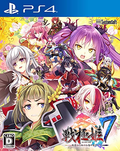 【中古】戦極姫7~戦雲つらぬく紅蓮の遺志~ - PS4｜Come to Store