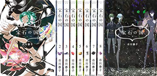 【中古】宝石の国 コミック 1-9巻セット