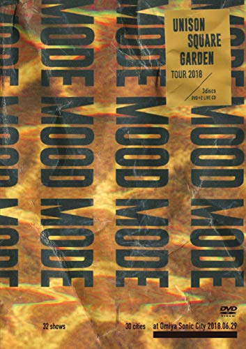【中古】UNISON SQUARE GARDEN TOUR 2018 MODE MOOD MODE at Omiya Sonic City 2018.06.29 [DVD]