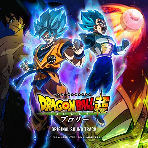【中古】劇場版『ドラゴンボール超 ブロリー』オリジナル・サウンドトラック