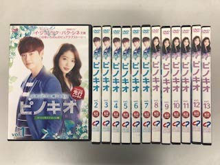 【中古】ピノキオ スペシャルエディション版 【レンタル落ち】全13巻セット 10,641円