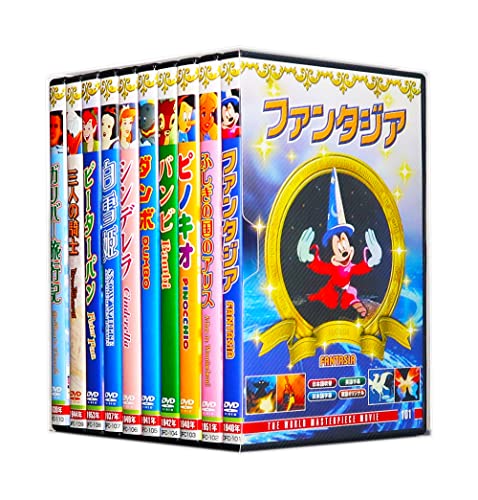 【中古】世界名作アニメ ウォルト・ディズニー マック・フィッシャー 制作 全10巻 (収納ケース付)セット [DVD]