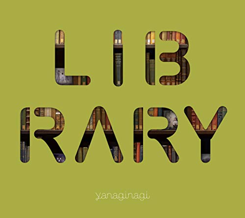 【中古】やなぎなぎ ベストアルバム -LIBRARY-【初回限定盤CD+Blu-ray】