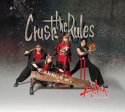 【中古】Crush the Rules