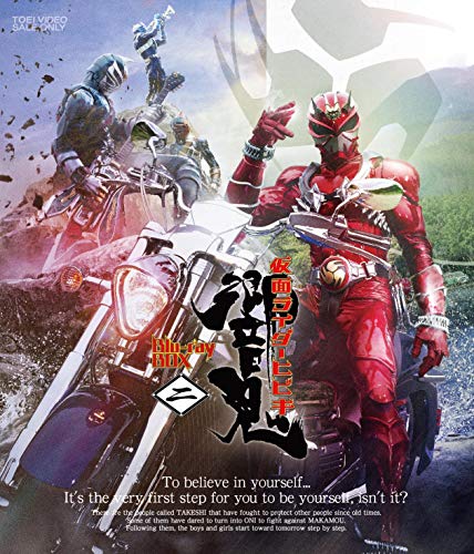 【中古】仮面ライダー響鬼 Blu-ray BOX 2