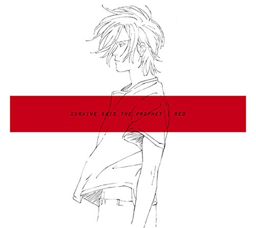 【中古】RED(初回生産限定アニメ盤)(DVD付)