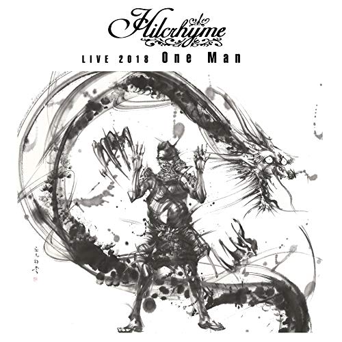 【中古】Hilcrhyme LIVE 2018「One Man」