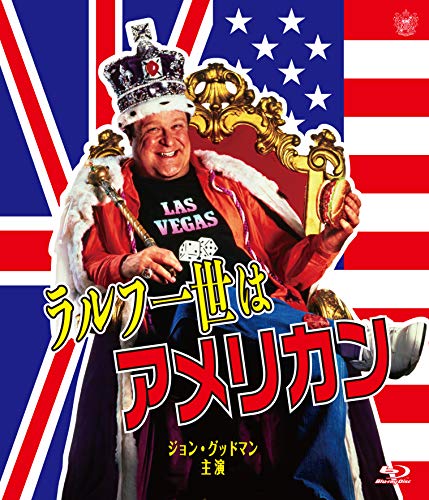 【中古】ラルフ一世はアメリカン　Blu-ray 7,585円