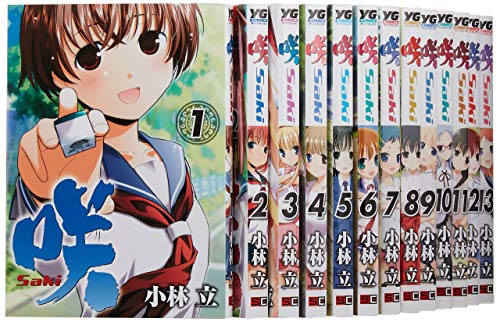 【中古】咲 -Saki- コミック 1-18巻セット