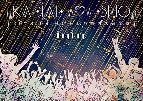 【中古】KAI・TAI・SHIN・SHO (通常盤) [DVD]