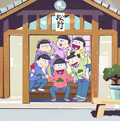【中古】おそ松さん SPECIAL NEET BOX [Blu-ray]