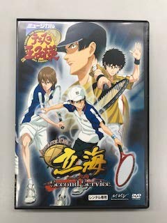 【中古】ミュージカル テニスの王子様 立海 Feat.六角～Second Service【レンタル落ち】