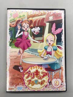 【中古】キラキラ☆プリキュアアラモード vol.9【レンタル落ち】