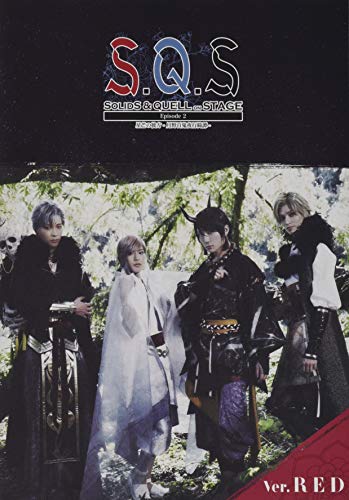 【中古】【BD】2.5次元ダンスライブ「S.Q.S(スケアステージ)」Episode2「星芒の彼方-月野百鬼夜行綺譚-」Ver.RED [Blu-ray]