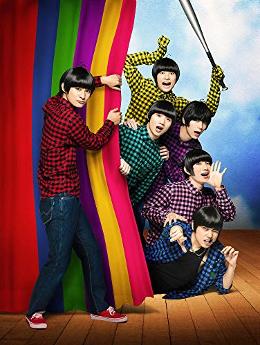【中古】喜劇「おそ松さん」DVDごほうび版