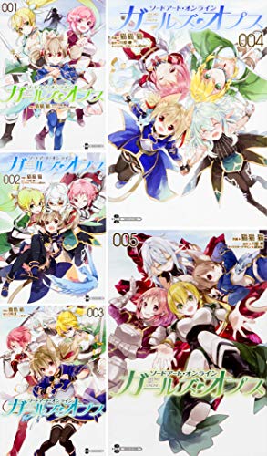 【中古】ソードアート・オンライン ガールズ・オプス コミック1-5巻セット (電撃コミックスNEXT)