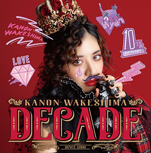 【中古】DECADE (初回生産限定盤)