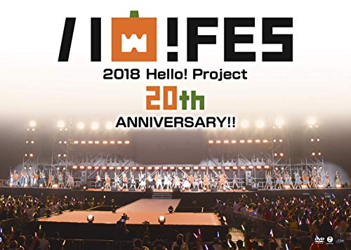 【中古】Hello! Project 20th Anniversary!! Hello! Project ハロ! フェス 2018 ~Hello! Project 20th Anniversary!! プレミアム~(特典