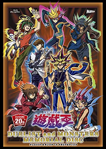 【中古】『遊☆戯☆王』 デュエリスト&モンスターズ メモリアルディスク[Blu-ray]