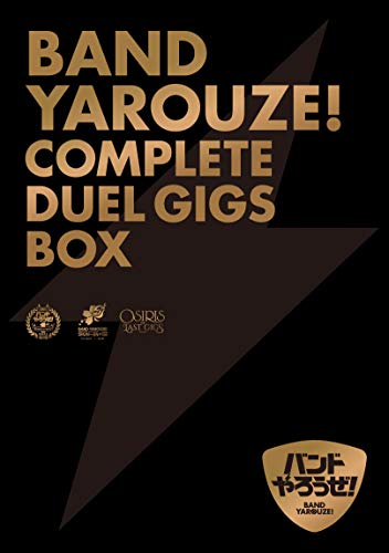 【中古】「バンドやろうぜ! 」COMPLETE DUEL GIGS BOX(完全生産限定版) [Blu-ray] 15,292円
