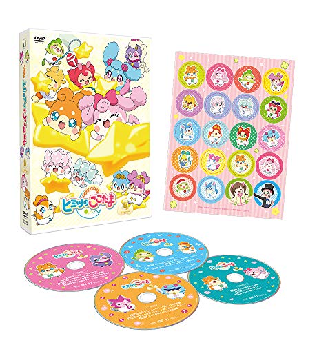 【中古】かみさまみならい ヒミツのここたま DVD-BOX vol.9