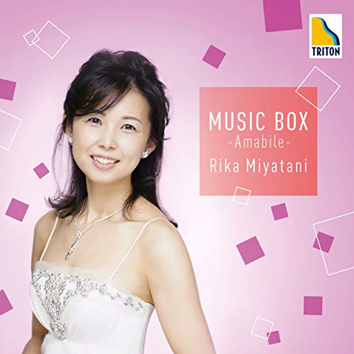 【中古】音楽の玉手箱 Vol.3 ―アマービレ―