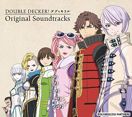 【中古】「DOUBLE DECKER! ダグ&キリル」Original Soundtracks