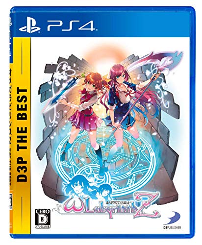 【中古】【PS4】オメガラビリンスZ D3P THE BEST