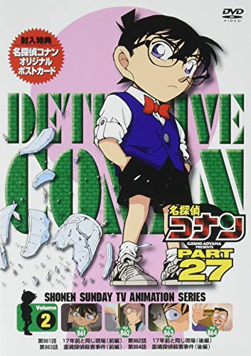 【中古】名探偵コナン Part 27 vol.2 [DVD]｜Come to Store