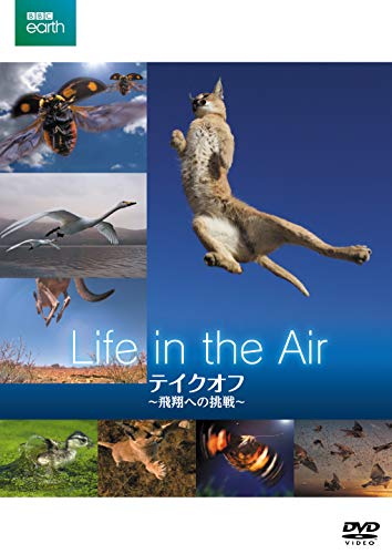 【中古】BBC earth テイクオフ　～飛翔への挑戦～ [DVD]｜Come to Store