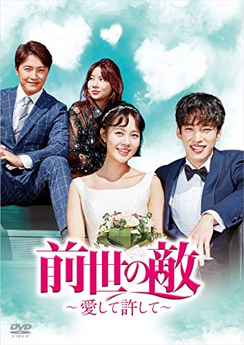 【中古】前世の敵~愛して許して~ DVD-BOX 6|Come to Store