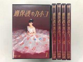 【中古】過保護のカホコ 【レンタル落ち】全5巻セット｜Come to Store