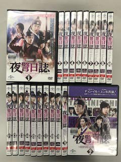 【中古】夜警日誌 全19巻、メイキング・オブ 夜警日誌～だからもっと好きになる！～全2巻 【レンタル落ち】全21巻セット｜Come to Store